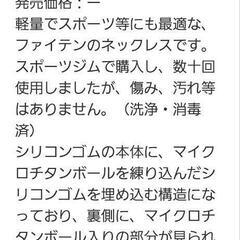 phitenの画像