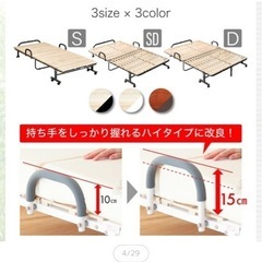 折りたたみベッドの画像