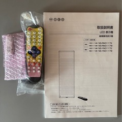 TOWA 電飾　NS-YM3117Wの画像