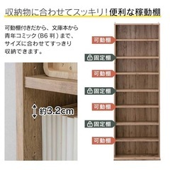 【美品】本棚  3つ バラ売り可　   の画像