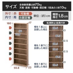 【美品】本棚  3つ バラ売り可　   の画像
