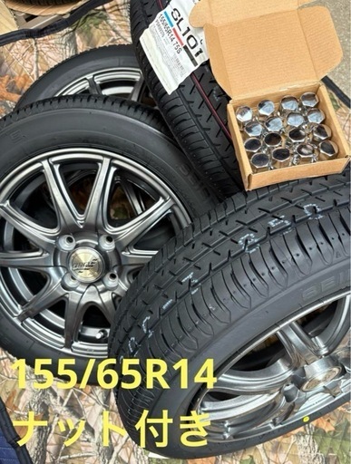 ⑳ 155/65R14新品タイヤ4本と中古美品ホイールとナット付き