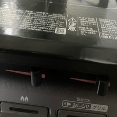 ガスコンロ✨LPガス✨2024年製の画像