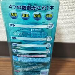 【容器のみ】SUPER NANOXの画像