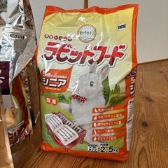うさぎ 恵・ラビットフード・チモシー・ミルキュー セット シニアの画像