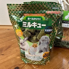 うさぎ 恵・ラビットフード・チモシー・ミルキュー セット シニアの画像