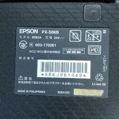 0830-001 EPSON プリンター PX-S06Bの画像