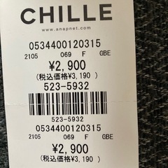 ブラウス（新品）の画像