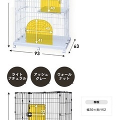 【猫用】3段ペットケージの画像