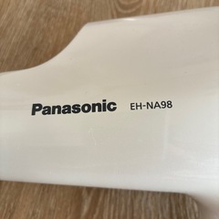 ドライヤー　パナソニックEH-NA98　の画像