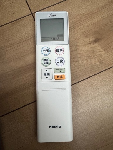 ノクリア2021年製