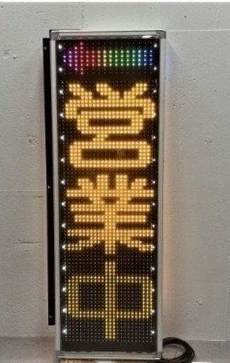 TOWA 電飾　NS-YM3117W