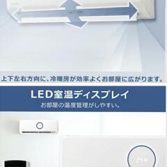 🍃アイリスオーヤマ エアコン 主に10畳 2.8kw スタンダード  IHF-2804G 2020年製 ¥33,333 (H250829g-5) 一宮市 リサイクルショップ の画像