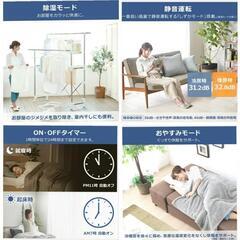 🍃アイリスオーヤマ エアコン 主に10畳 2.8kw スタンダード  IHF-2804G 2020年製 ¥33,333 (H250829g-5) 一宮市 リサイクルショップ の画像