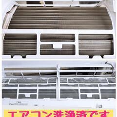 🍃アイリスオーヤマ エアコン 主に10畳 2.8kw スタンダード  IHF-2804G 2020年製 ¥33,333 (H250829g-5) 一宮市 リサイクルショップ の画像