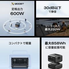 〈新品未開封〉ECOFLOW RIVER3MAX 110Wソーラーセットも可の画像