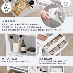 ドレッサー　ドレッサーワゴン　メイクボックス　メイクワゴンの画像