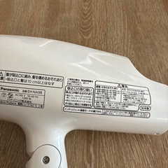 ドライヤー　パナソニックEH-NA98　の画像