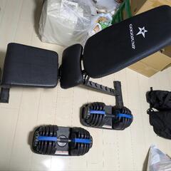 筋トレベンチと可変式ダンベル２個セット（片方22.5キロ）の画像