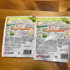 きびスイート　砂糖　2袋　新品　調味料の画像