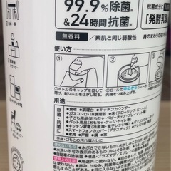 クイックルJoanすまいの除菌シート 本体 1点 の画像