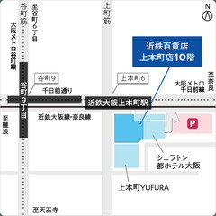近鉄百貨店上本町でおとなのピアノ教室を開講！の画像