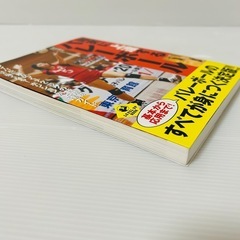 【スポーツ・基本〜応用】確実に上達するバレーボールの画像