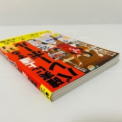 【スポーツ・基本〜応用】確実に上達するバレーボールの画像