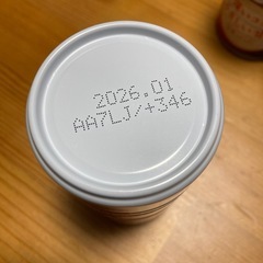 甘酒　森永　22本　新品　酒　ジュースの画像
