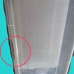 プラ　薄型衣装ケース　の画像