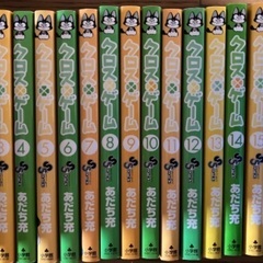 全巻　あだち充　クロスゲーム　1〜17巻の画像