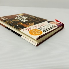 【美品】月の街山の街の画像