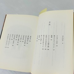【美品】月の街山の街の画像
