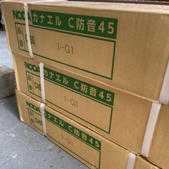 【約9㎡】NODA フローリング C45S 1-G1 の画像