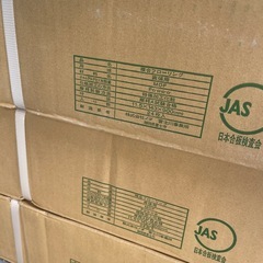 【約9㎡】NODA フローリング C45S 1-G1 の画像