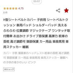 H型クッション　の画像
