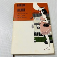夜は短し歩けよ乙女の画像