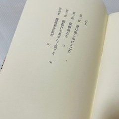 夜は短し歩けよ乙女の画像