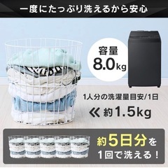 洗濯機 アイリスオーヤマ 8kg オフホワイト 縦型 IAW-T806CWの画像