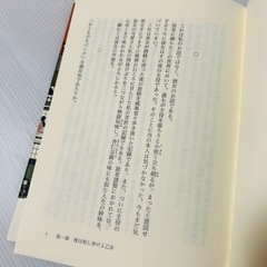 夜は短し歩けよ乙女の画像