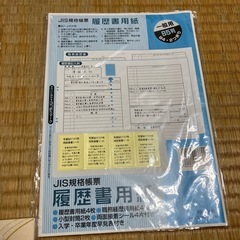 封筒セットの画像