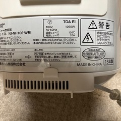 炊飯器の画像