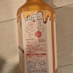 【極限激安】マヌカハニー【350円】の画像