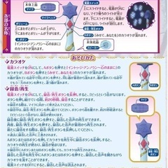 アナ雪セットの画像