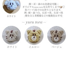 ゆるかわお名前キーホルダーの画像