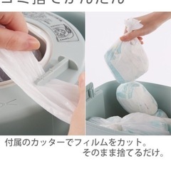 Combi おむつゴミ箱　ポイテックの画像