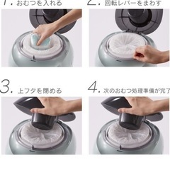 Combi おむつゴミ箱　ポイテックの画像