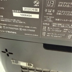 空気清浄機の画像