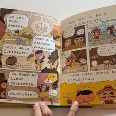 おしりたんてい　4冊の画像