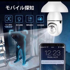 300万超高画素   WiFi  2.4GHz  取り付け簡単　スマートLED電球型防犯カメラ　の画像